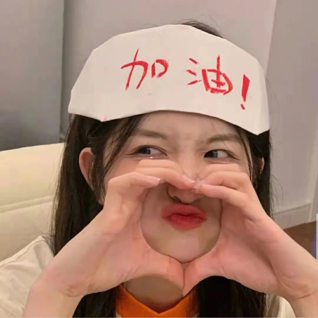 三姐妹